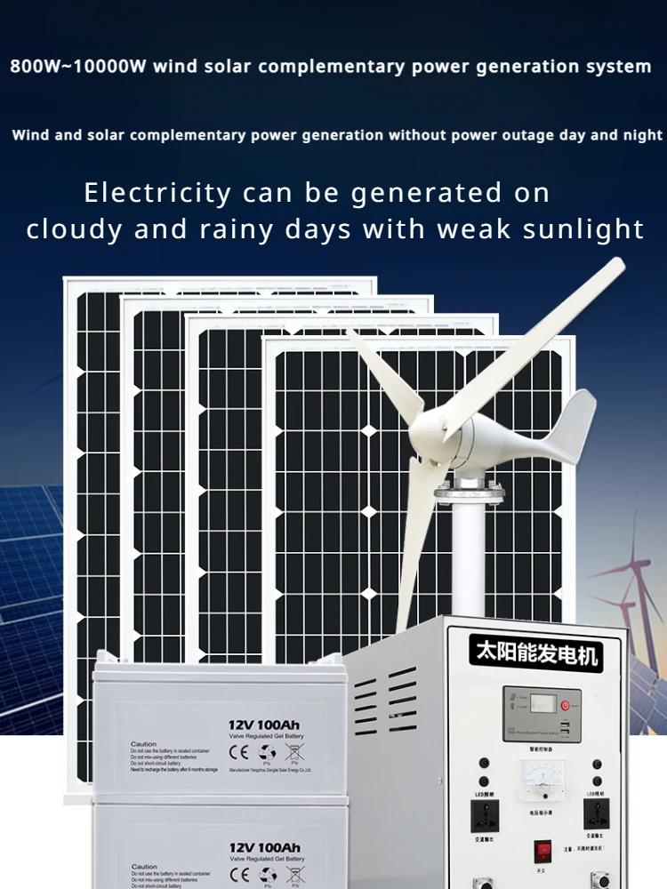 découvrez notre kit solaire éolien, la solution idéale pour produire votre propre énergie verte et renouvelable. facile à installer, ce kit combine l'énergie solaire et éolienne pour maximiser l'autonomie énergétique de votre maison ou de votre entreprise. optez pour une alternative durable et économique dès aujourd'hui !