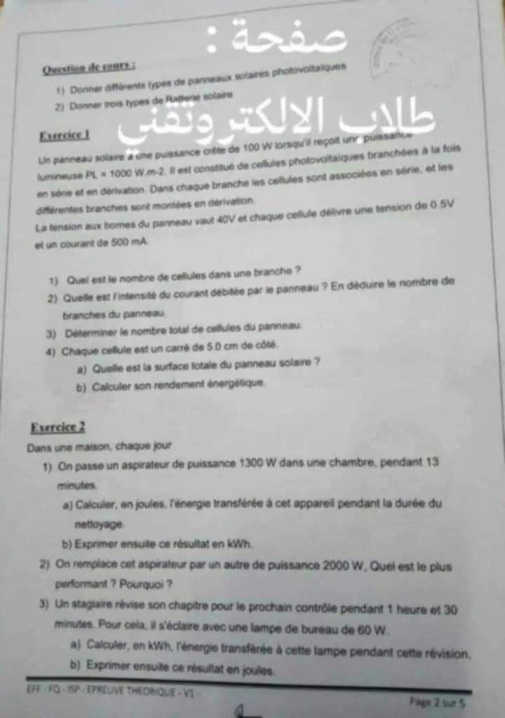 panneaux-solaires-tsti2d Exercice pratique sur le fonctionnement des panneaux solaires photovoltaïques en TSTI2D