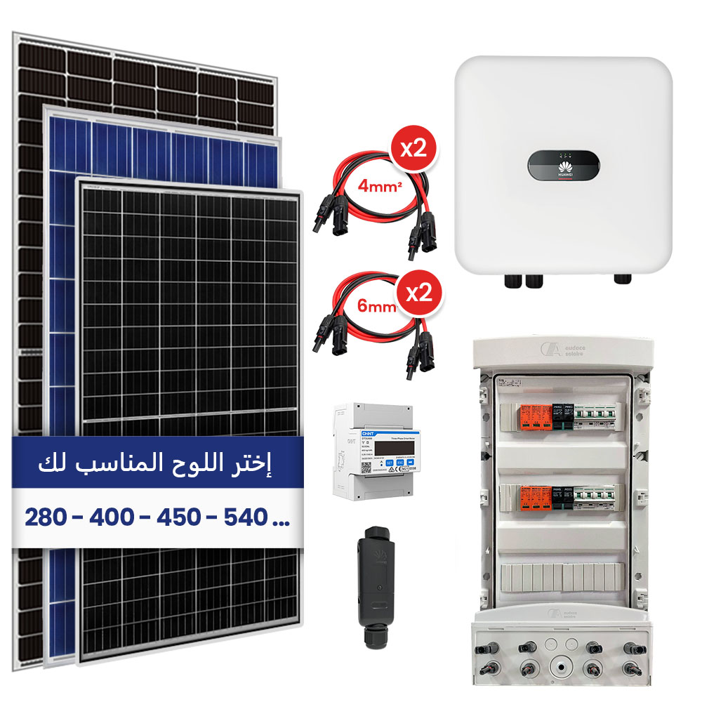 découvrez les panneaux solaires huawei, alliant technologie de pointe et efficacité énergétique. profitez d'une solution durable pour votre production d'énergie renouvelable, idéale pour réduire vos factures d'électricité et diminuer votre empreinte carbone. optez pour l'innovation et la fiabilité avec huawei.