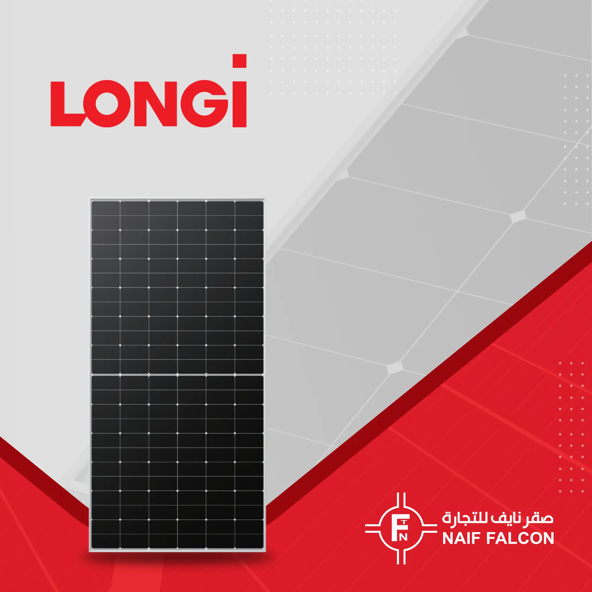 onduleur-addo Découvrez l'onduleur Addo pour optimiser votre panneau solaire photovoltaïque