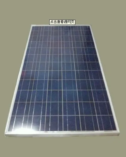 panneau-solaire-240w-1 panneau solaire 240w