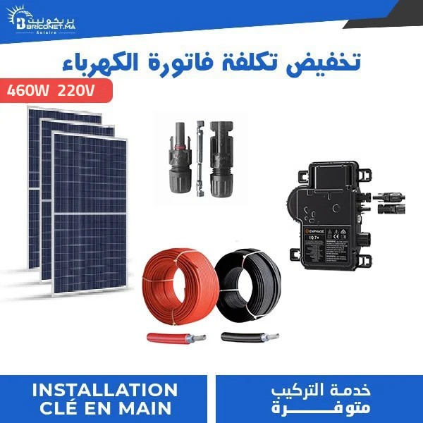 découvrez nos panneaux solaires 220v, une solution écologique et économique pour produire votre propre électricité. idéaux pour réduire votre facture énergétique et contribuer à la protection de l'environnement. informez-vous sur nos offres et transformez votre consommation d'énergie dès aujourd'hui !